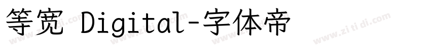 等宽 Digital字体转换